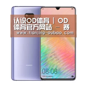 华为HUAWEI NOTE 8