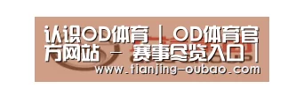 广汽集团