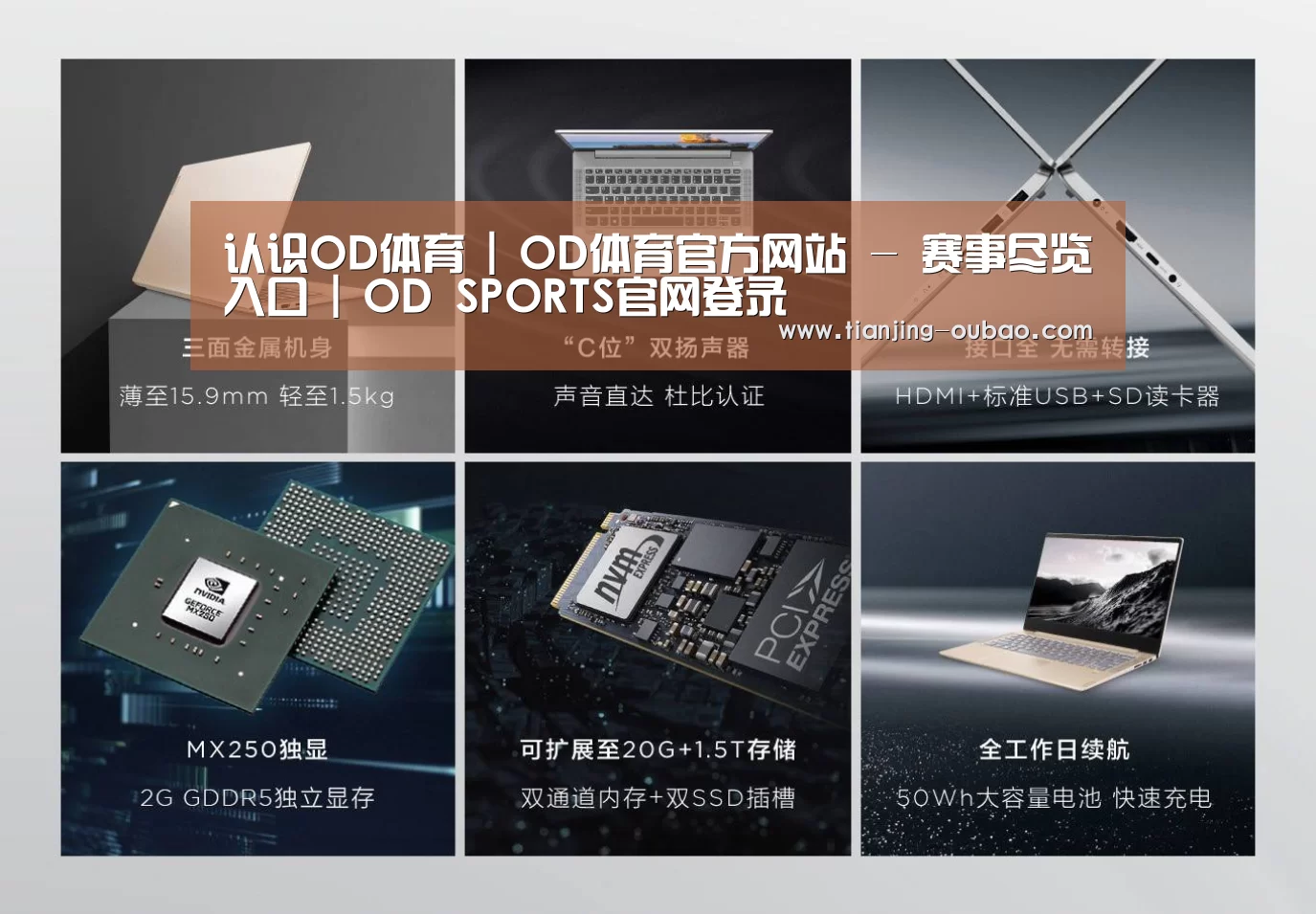 小新 Air 超轻薄笔记本(图1)