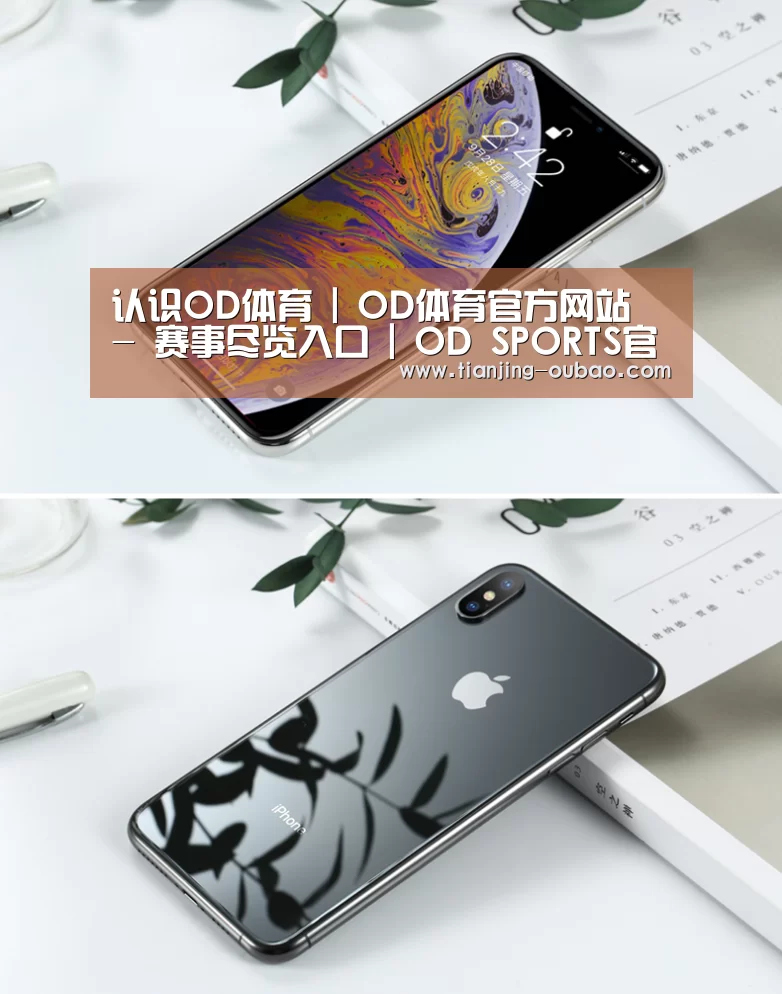 Apple iPhone 8 Plus (A1899) 64GB 深空灰色 移动联通4G手机(图1) Apple iPhone 8 Plus (A1899) 64GB 深空灰色 移动联通4G手机(图1)