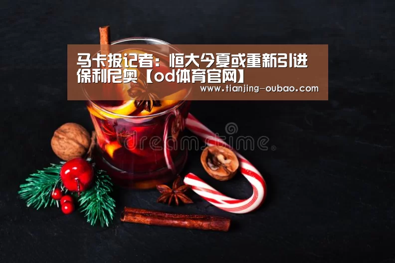 od网址