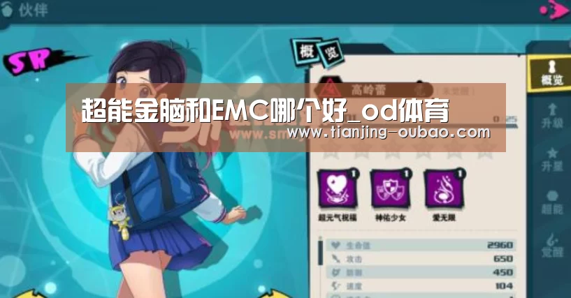 od网址