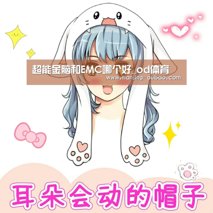 od网址